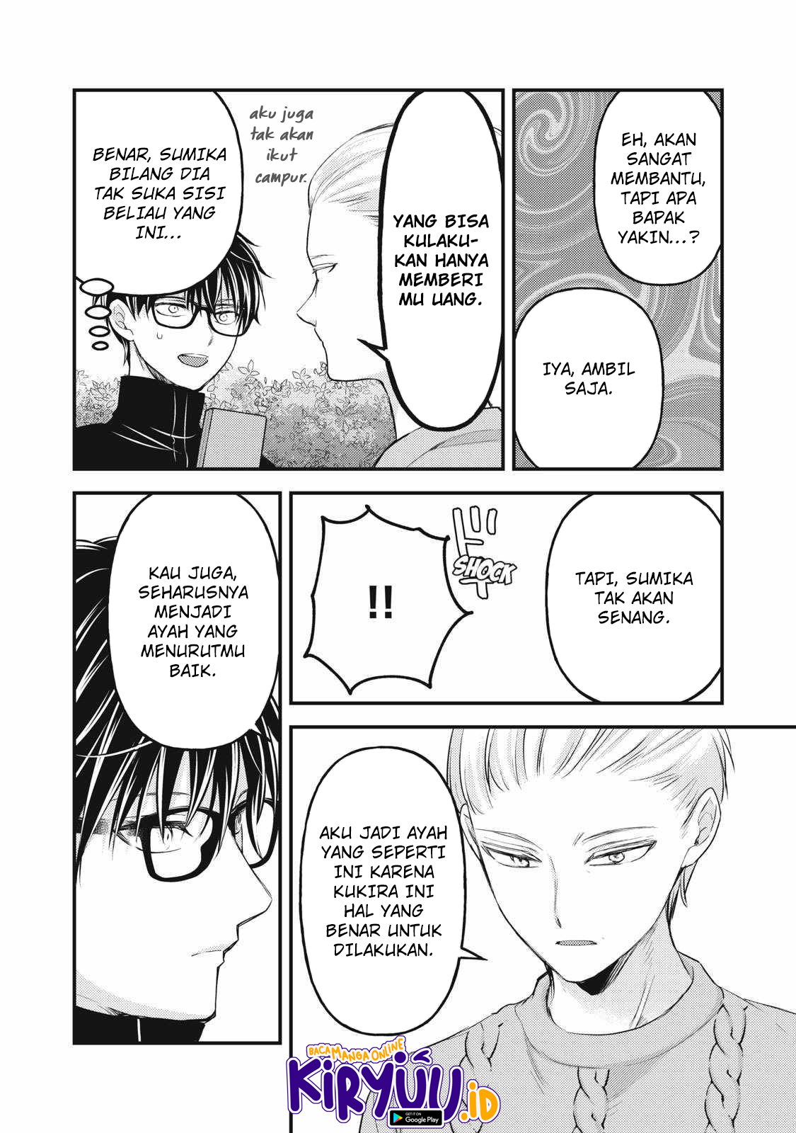 Mijuku na Futari de Gozaimasu ga Chapter 132 - halaman 9