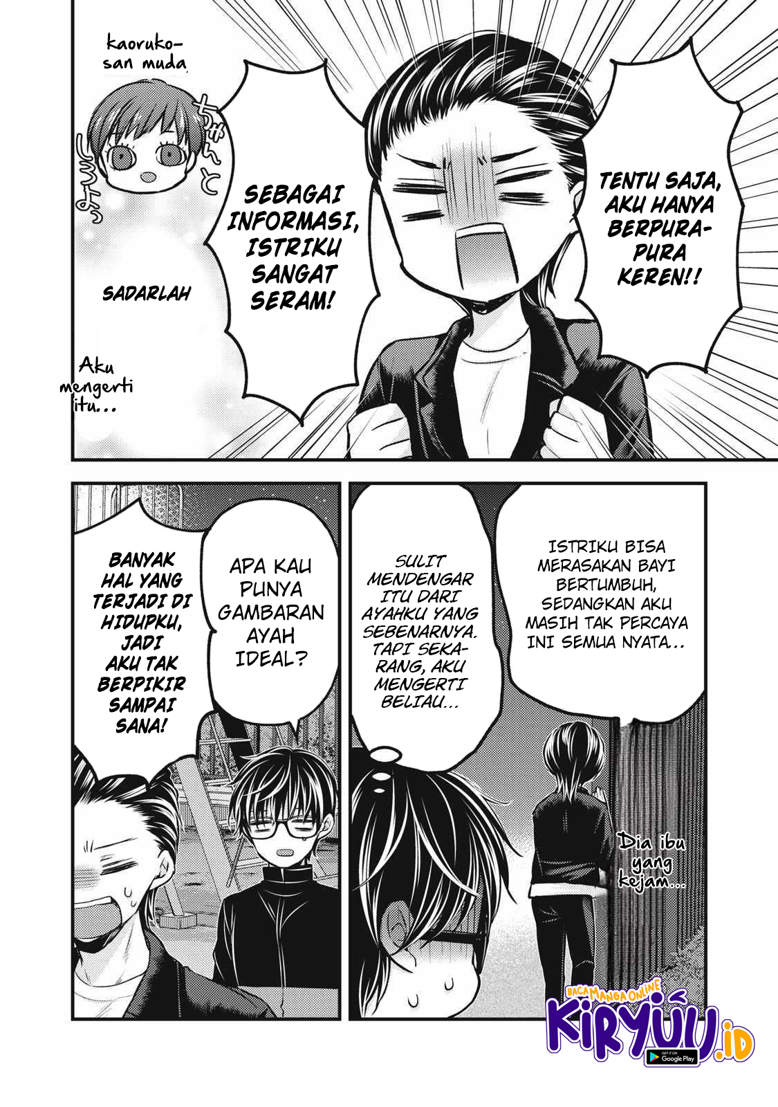 Mijuku na Futari de Gozaimasu ga Chapter 133 - halaman 12