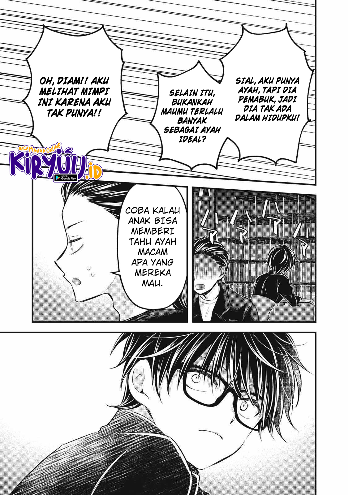 Mijuku na Futari de Gozaimasu ga Chapter 133 - halaman 13