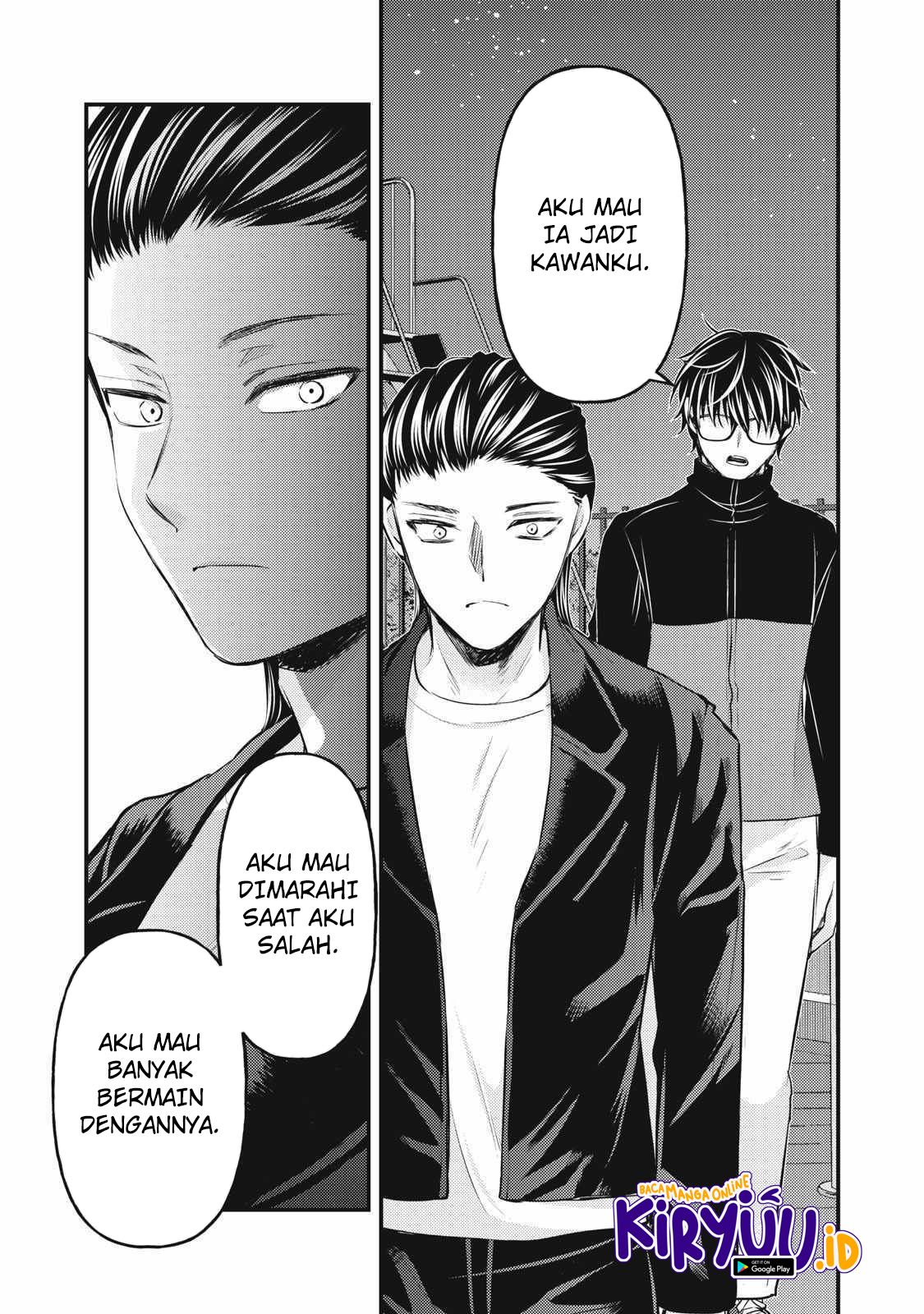 Mijuku na Futari de Gozaimasu ga Chapter 133 - halaman 14