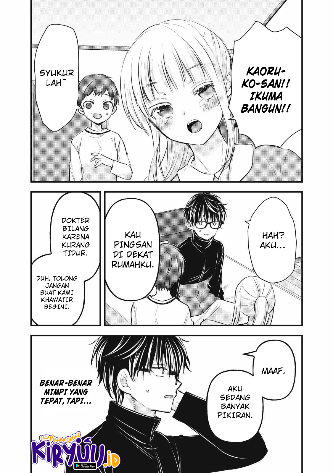 Mijuku na Futari de Gozaimasu ga Chapter 133 - halaman 17