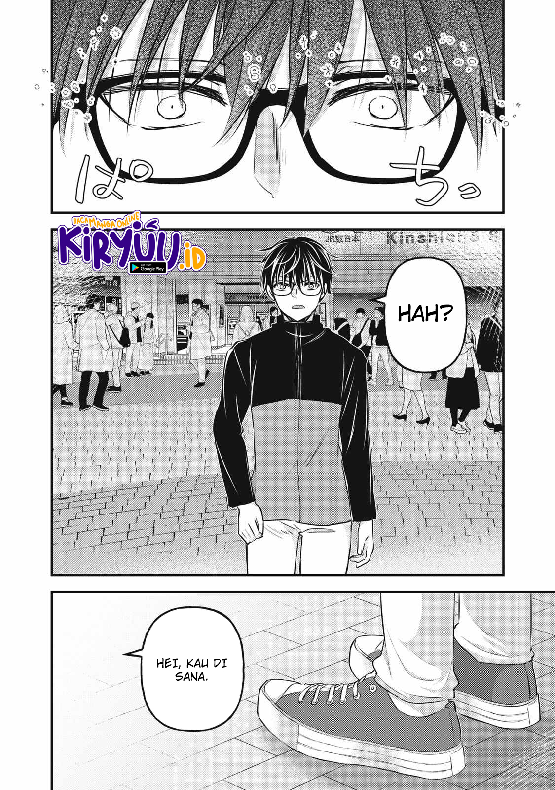 Mijuku na Futari de Gozaimasu ga Chapter 133 - halaman 4
