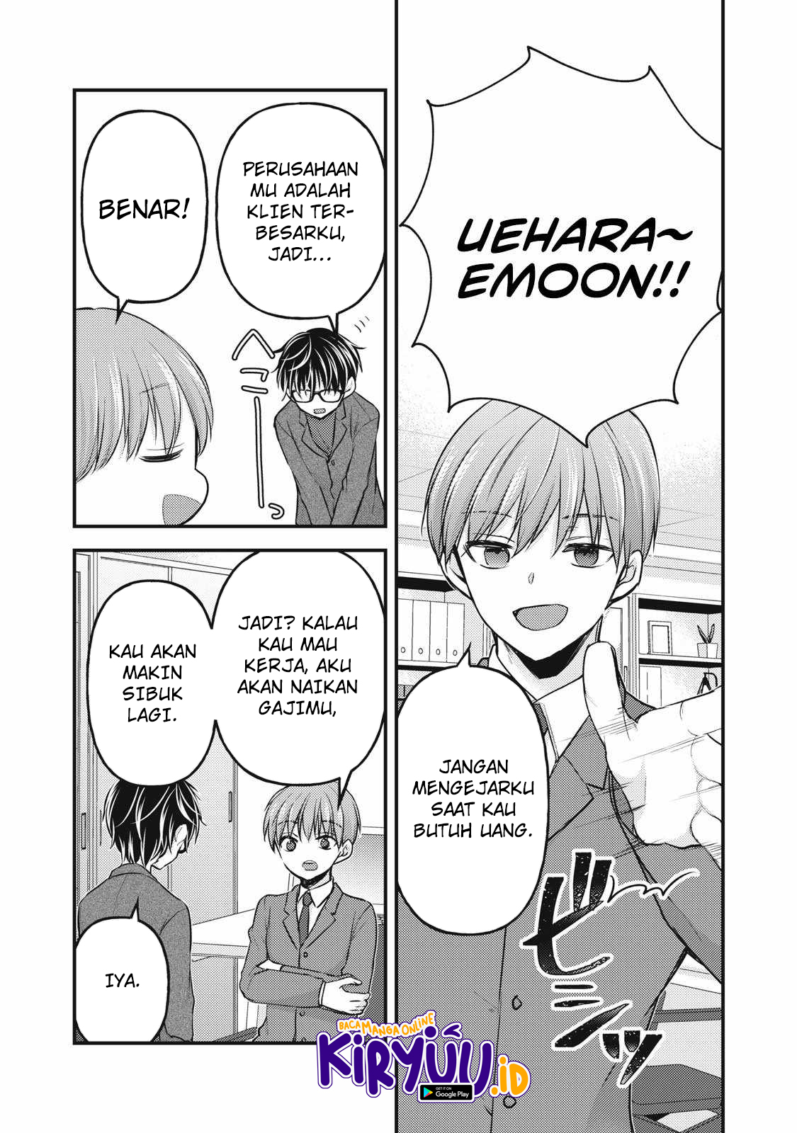 Mijuku na Futari de Gozaimasu ga Chapter 134 - halaman 7