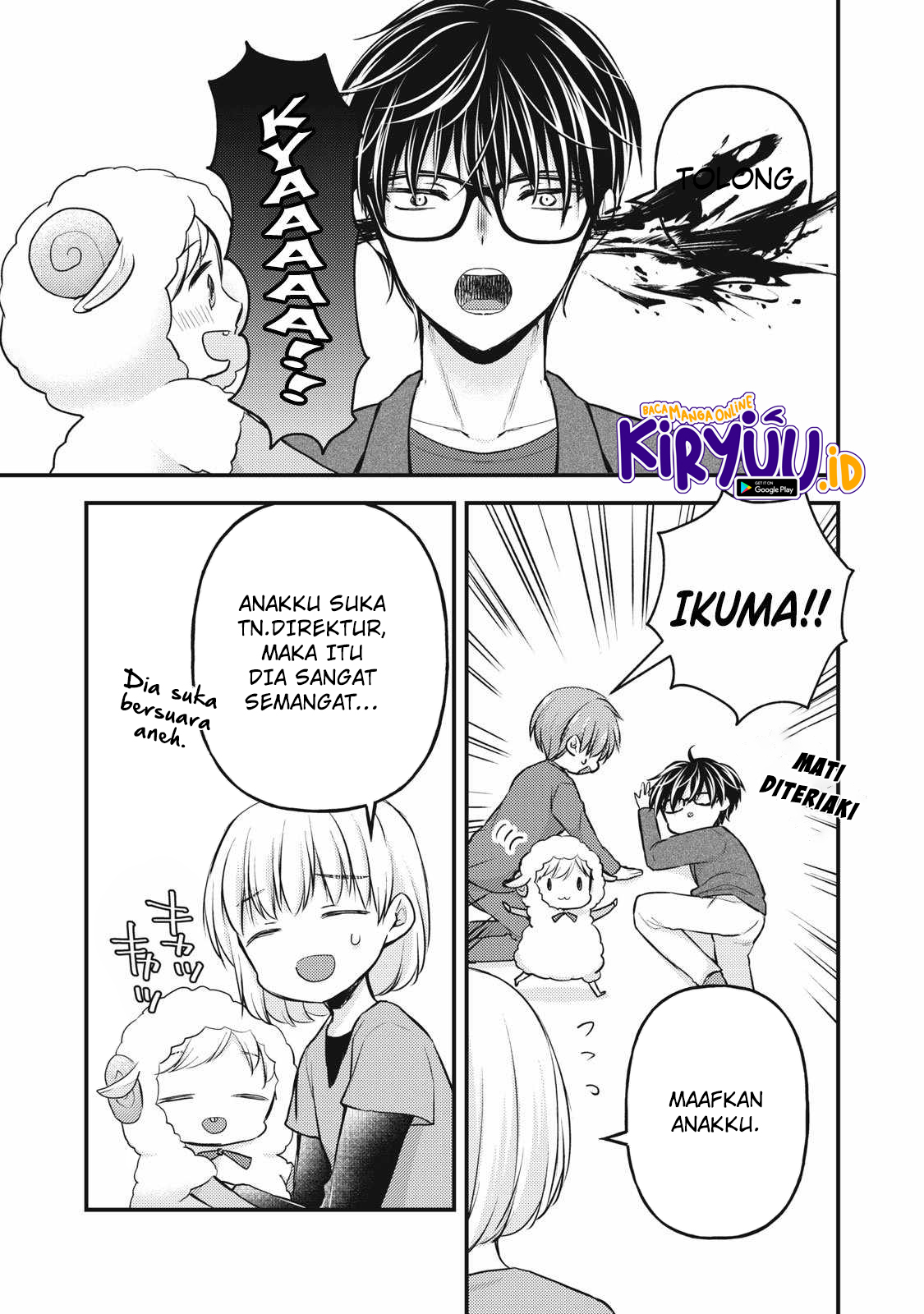 Mijuku na Futari de Gozaimasu ga Chapter 134 - halaman 8
