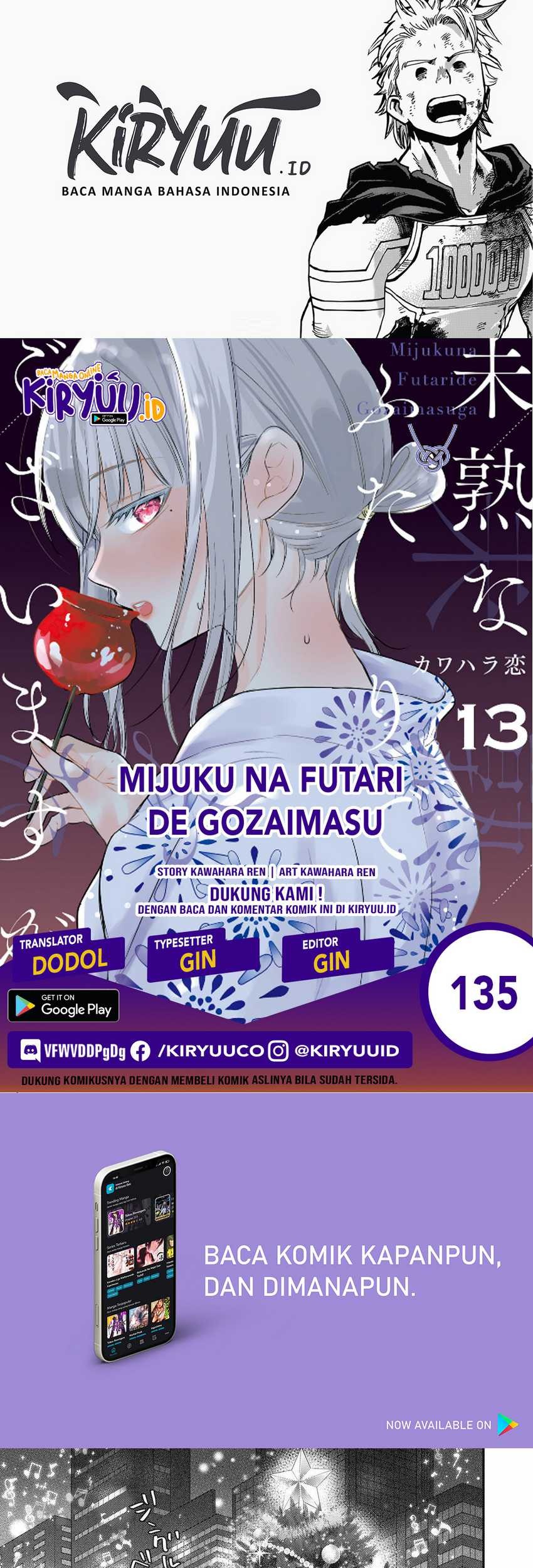 Mijuku na Futari de Gozaimasu ga Chapter 135 - halaman 1