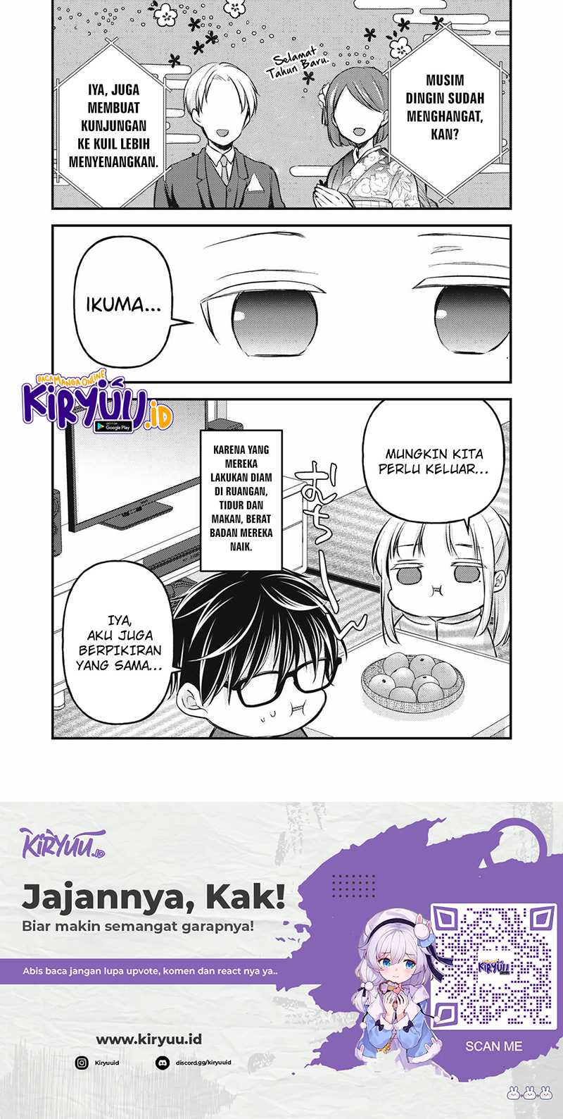 Mijuku na Futari de Gozaimasu ga Chapter 135 - halaman 17