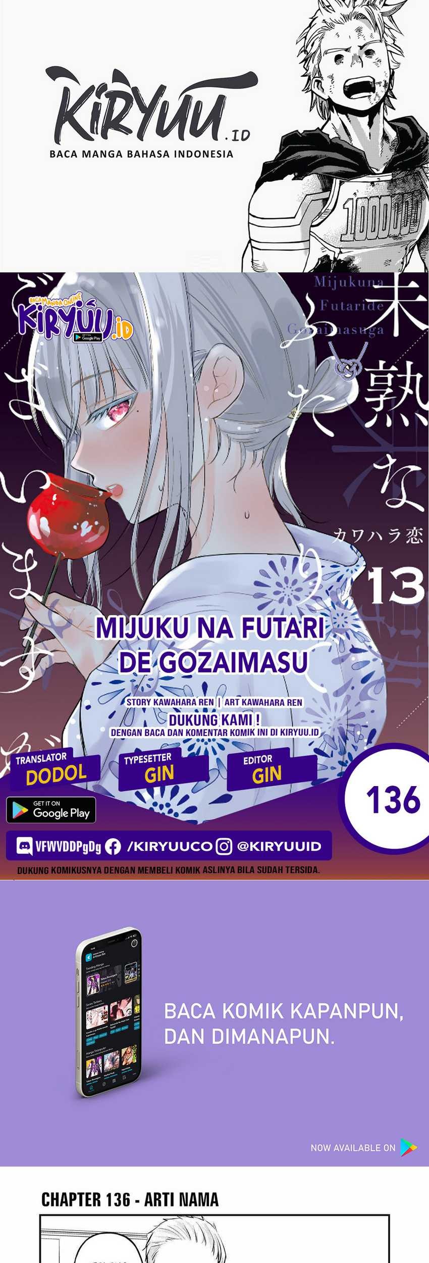 Mijuku na Futari de Gozaimasu ga Chapter 136 - halaman 1