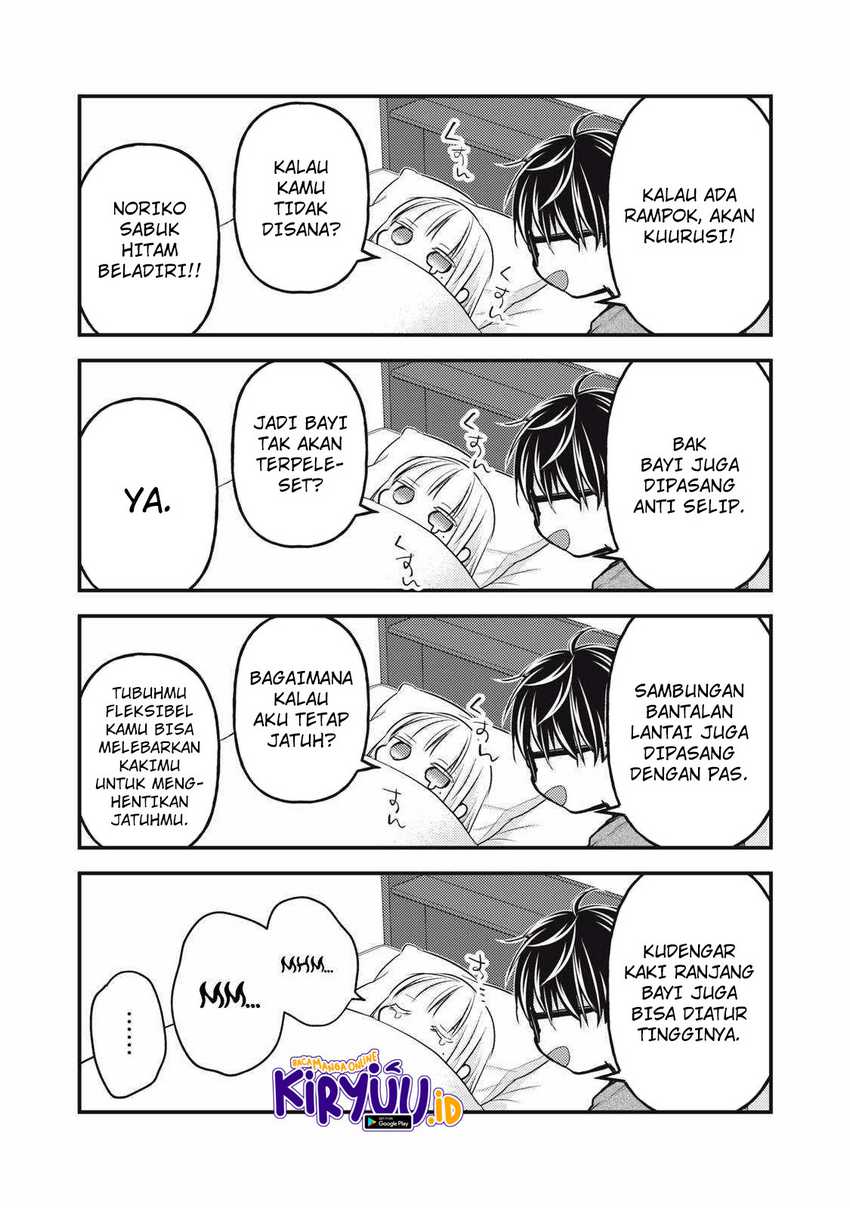 Mijuku na Futari de Gozaimasu ga Chapter 137 - halaman 13