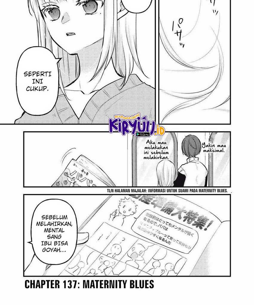 Mijuku na Futari de Gozaimasu ga Chapter 137 - halaman 2