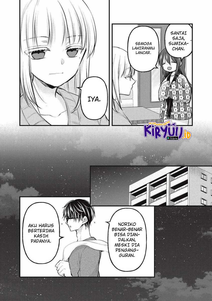 Mijuku na Futari de Gozaimasu ga Chapter 137 - halaman 7
