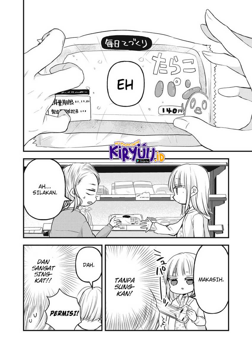 Mijuku na Futari de Gozaimasu ga Chapter 138 - halaman 13