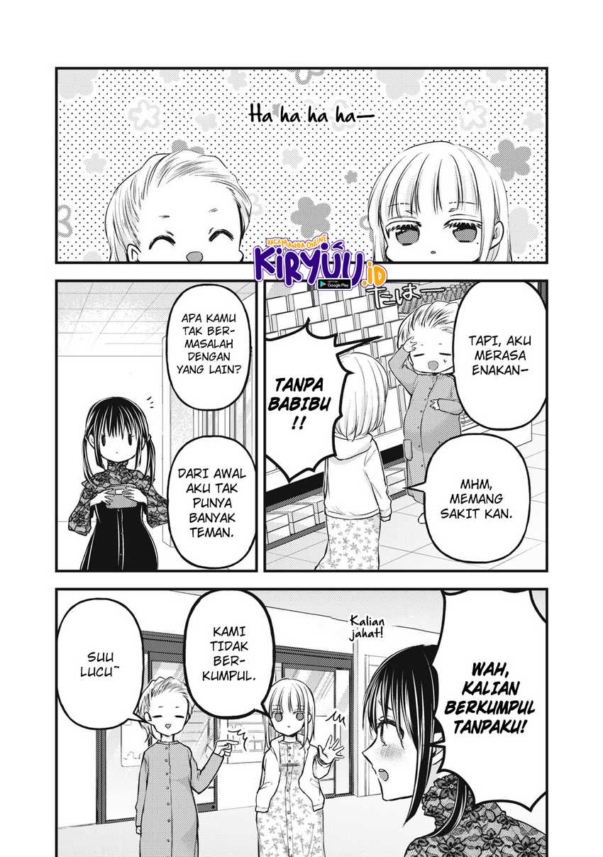 Mijuku na Futari de Gozaimasu ga Chapter 138 - halaman 15