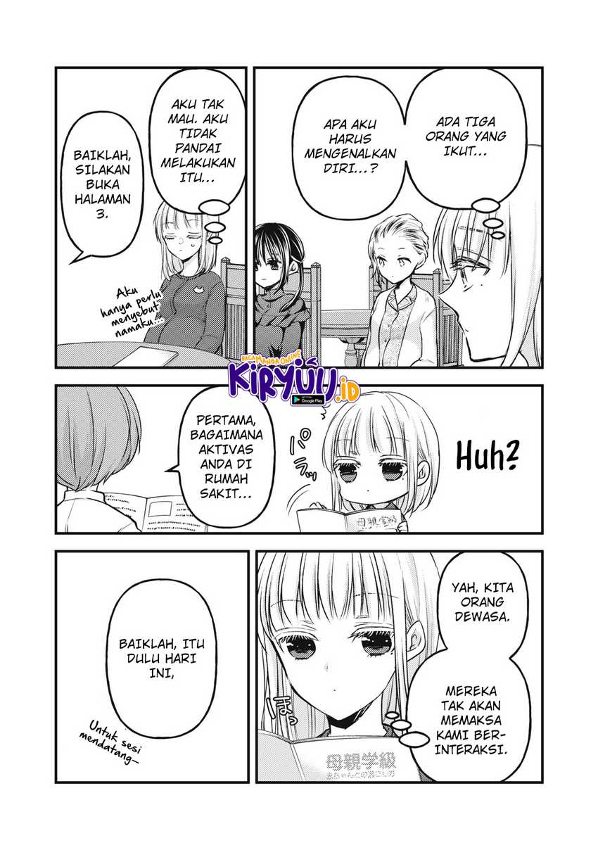 Mijuku na Futari de Gozaimasu ga Chapter 138 - halaman 3