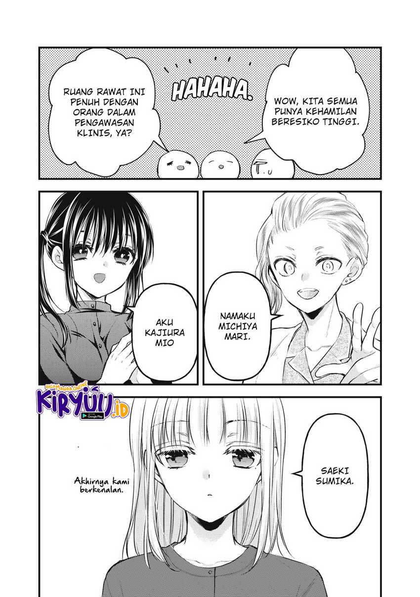Mijuku na Futari de Gozaimasu ga Chapter 138 - halaman 5