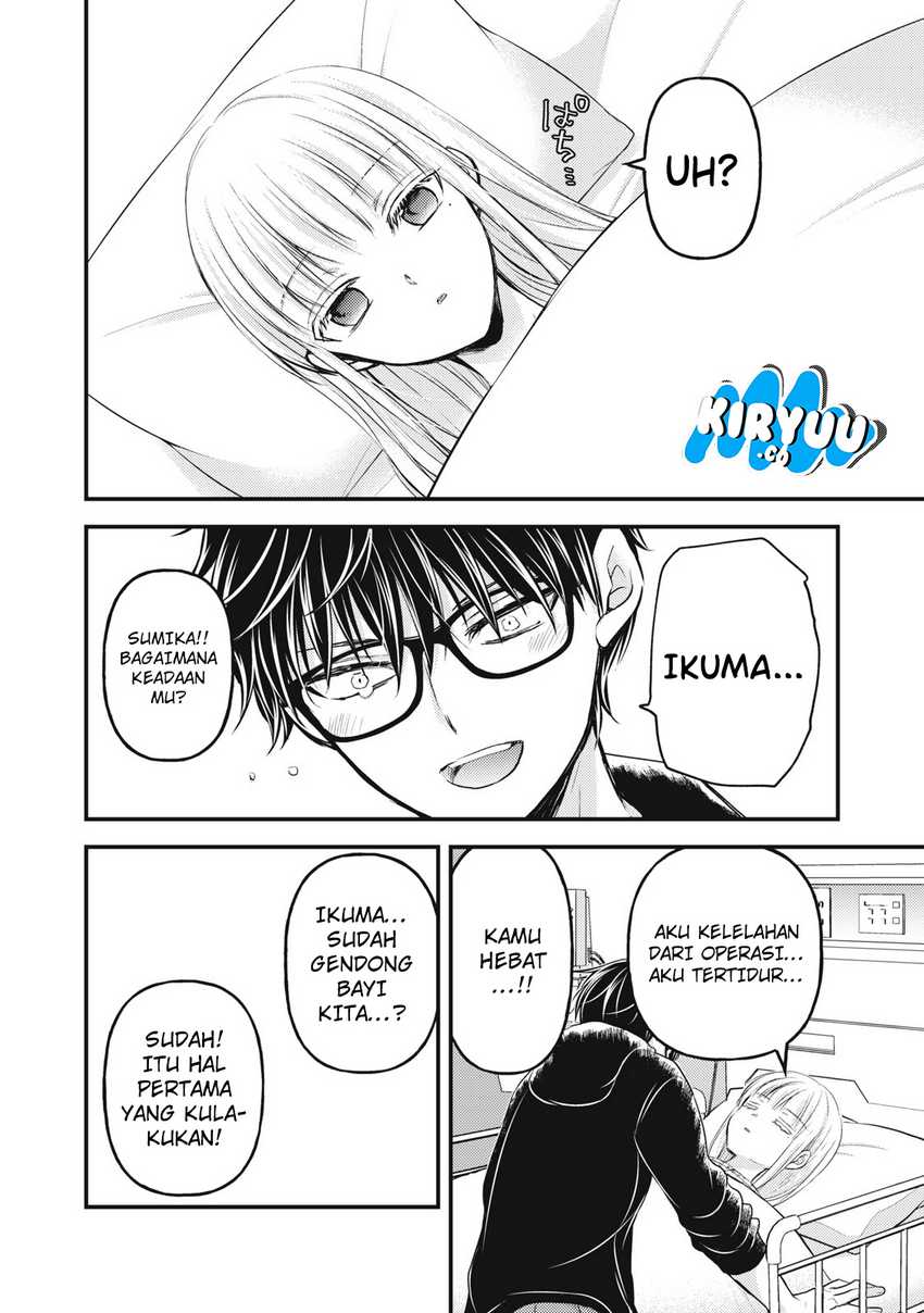 Mijuku na Futari de Gozaimasu ga Chapter 139 - halaman 15
