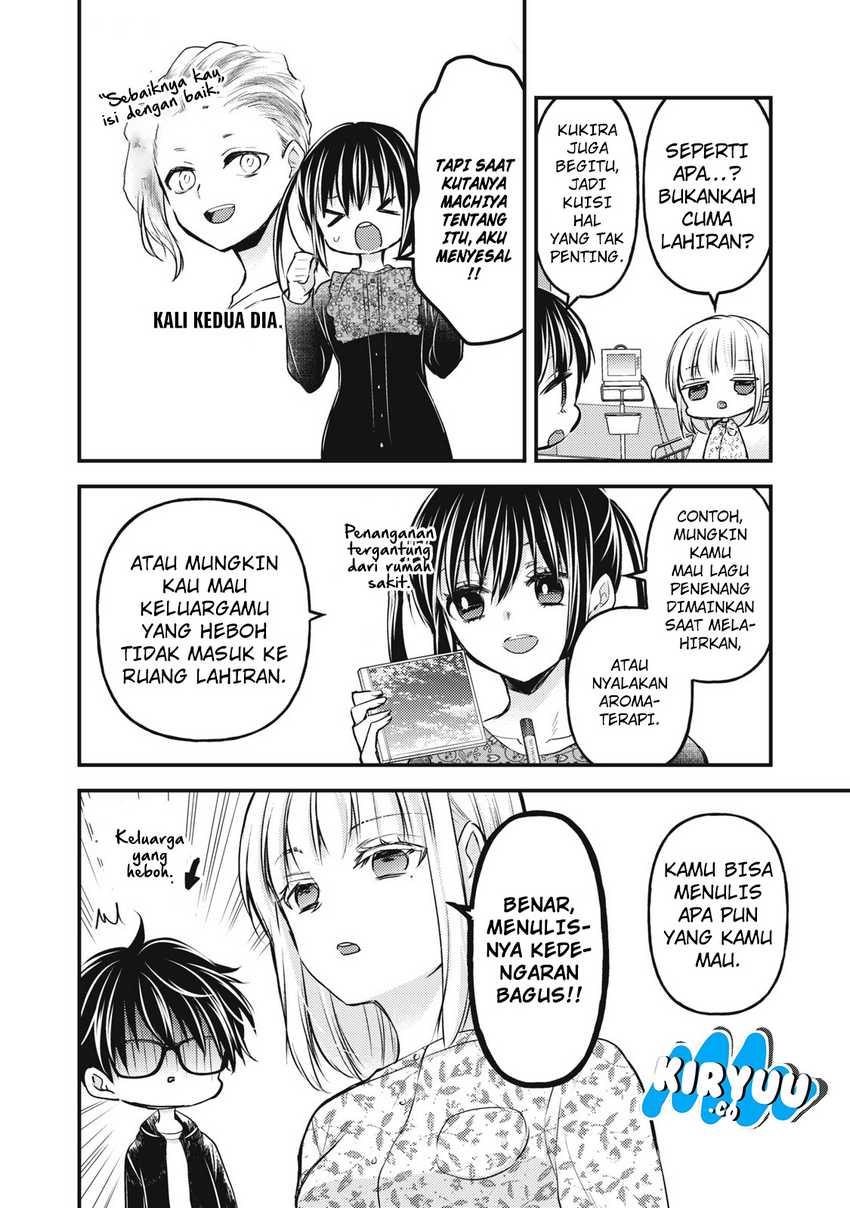 Mijuku na Futari de Gozaimasu ga Chapter 139 - halaman 5