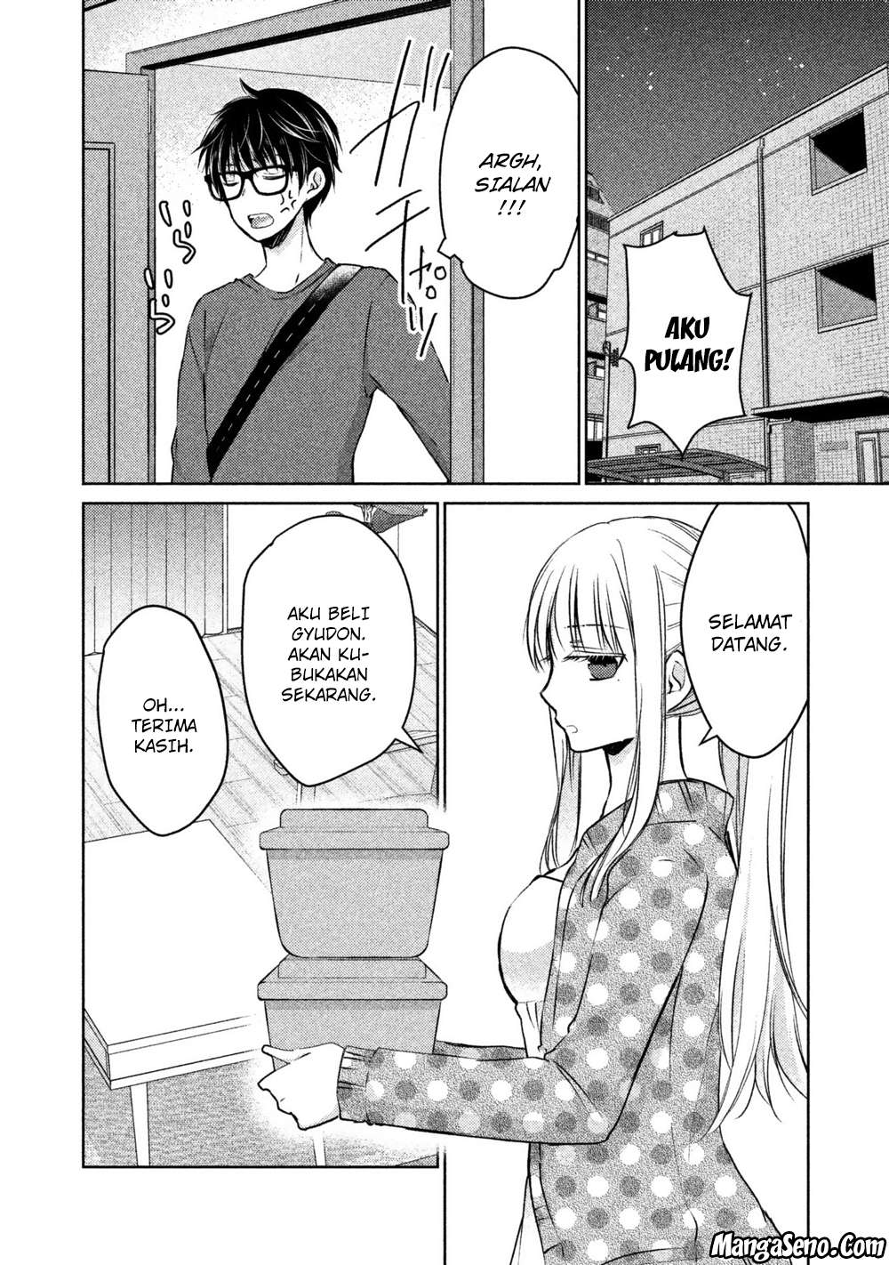 Mijuku na Futari de Gozaimasu ga Chapter 14 - halaman 2