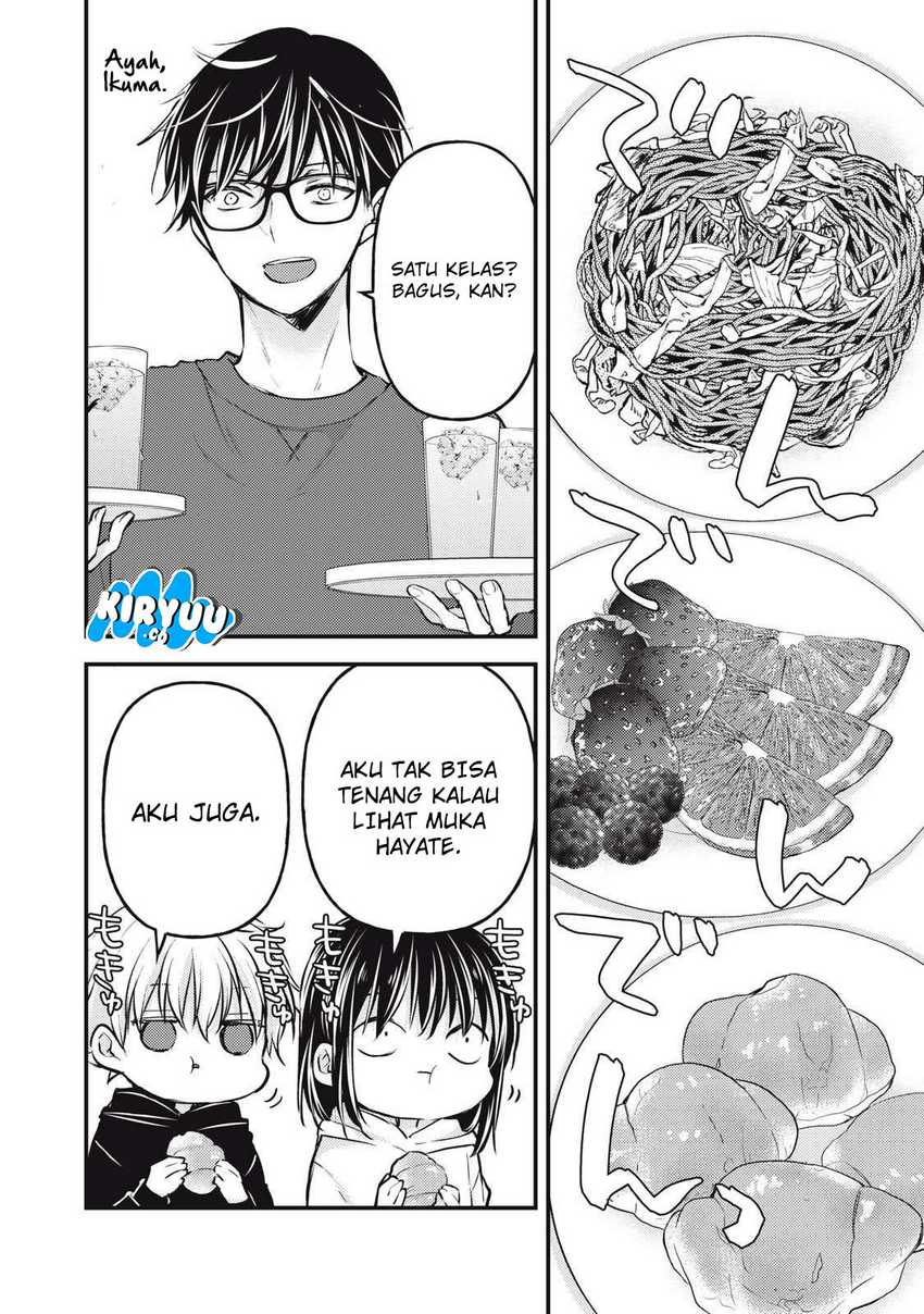 Mijuku na Futari de Gozaimasu ga Chapter 140 - halaman 3