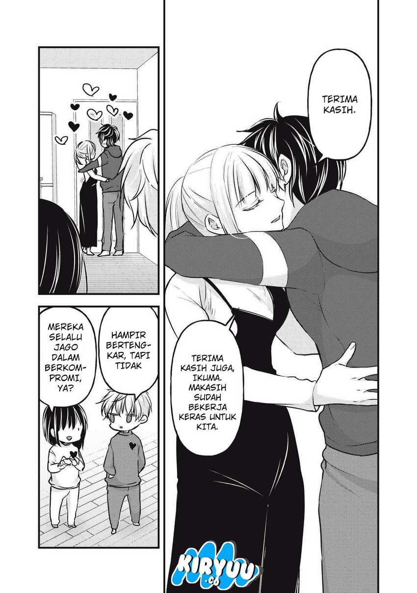 Mijuku na Futari de Gozaimasu ga Chapter 141 - halaman 16