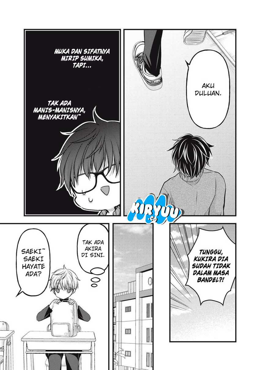 Mijuku na Futari de Gozaimasu ga Chapter 141 - halaman 6