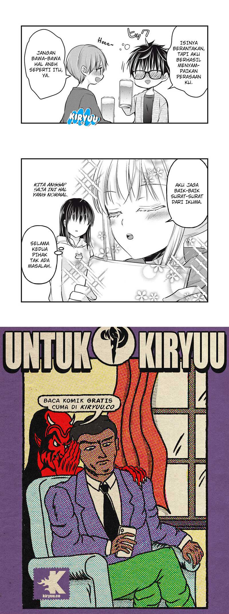 Mijuku na Futari de Gozaimasu ga Chapter 143 - halaman 17