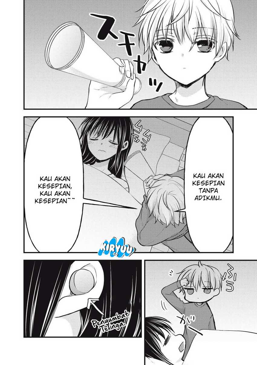 Mijuku na Futari de Gozaimasu ga Chapter 143 - halaman 3