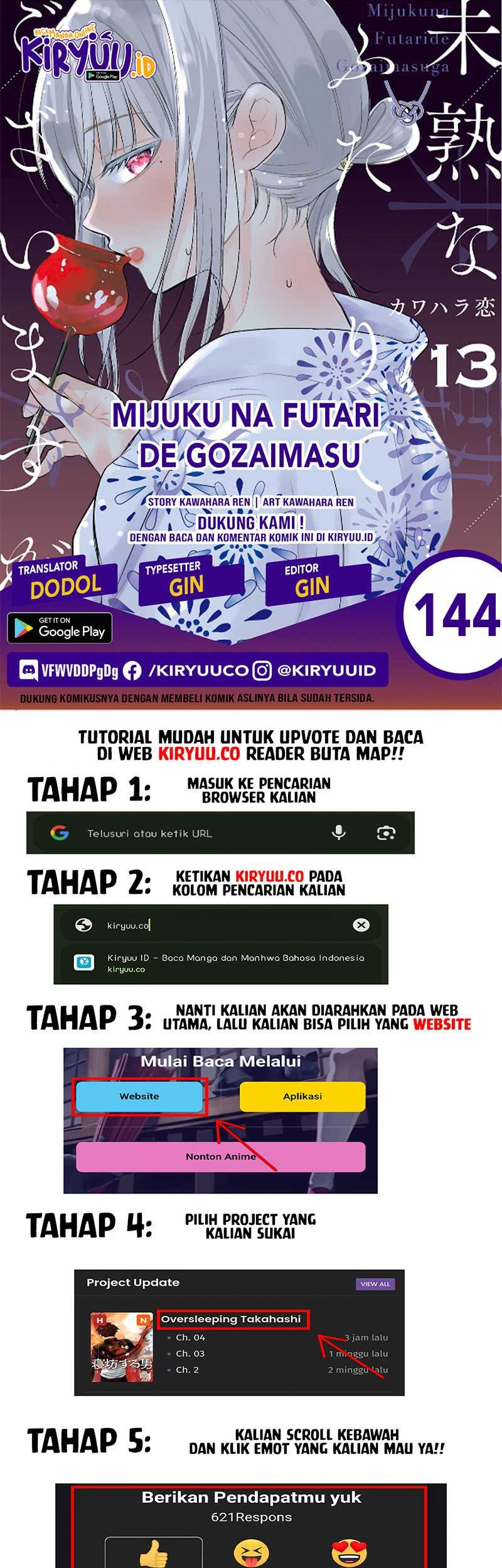 Mijuku na Futari de Gozaimasu ga Chapter 144 - halaman 1