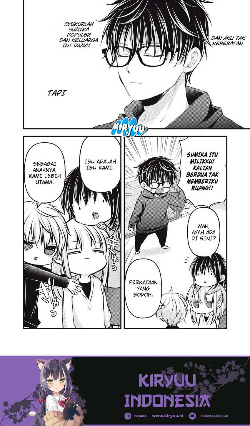 Mijuku na Futari de Gozaimasu ga Chapter 144 - halaman 5
