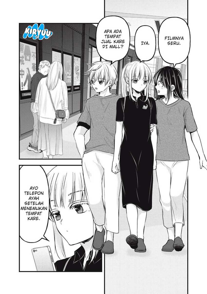 Mijuku na Futari de Gozaimasu ga Chapter 144 - halaman 7