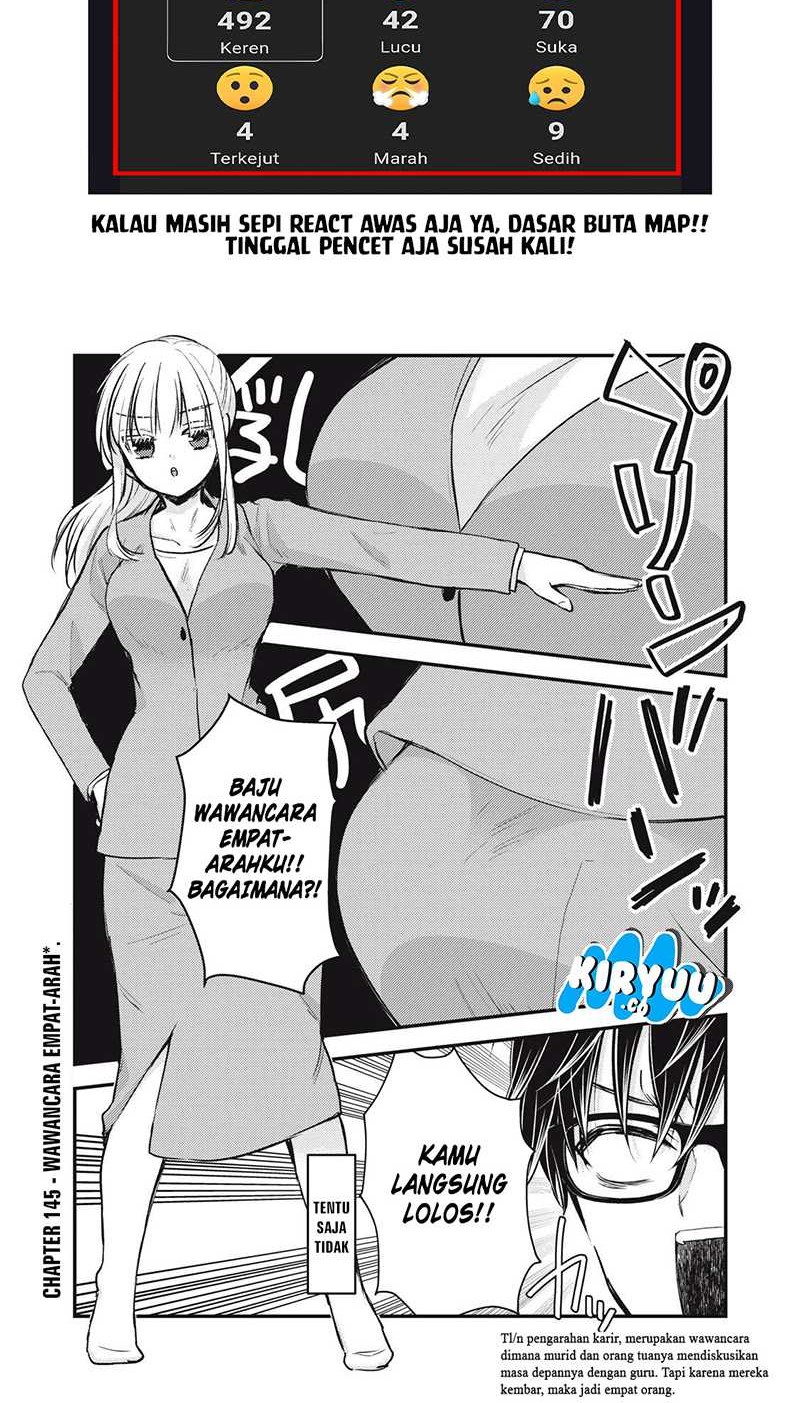 Mijuku na Futari de Gozaimasu ga Chapter 145 - halaman 2