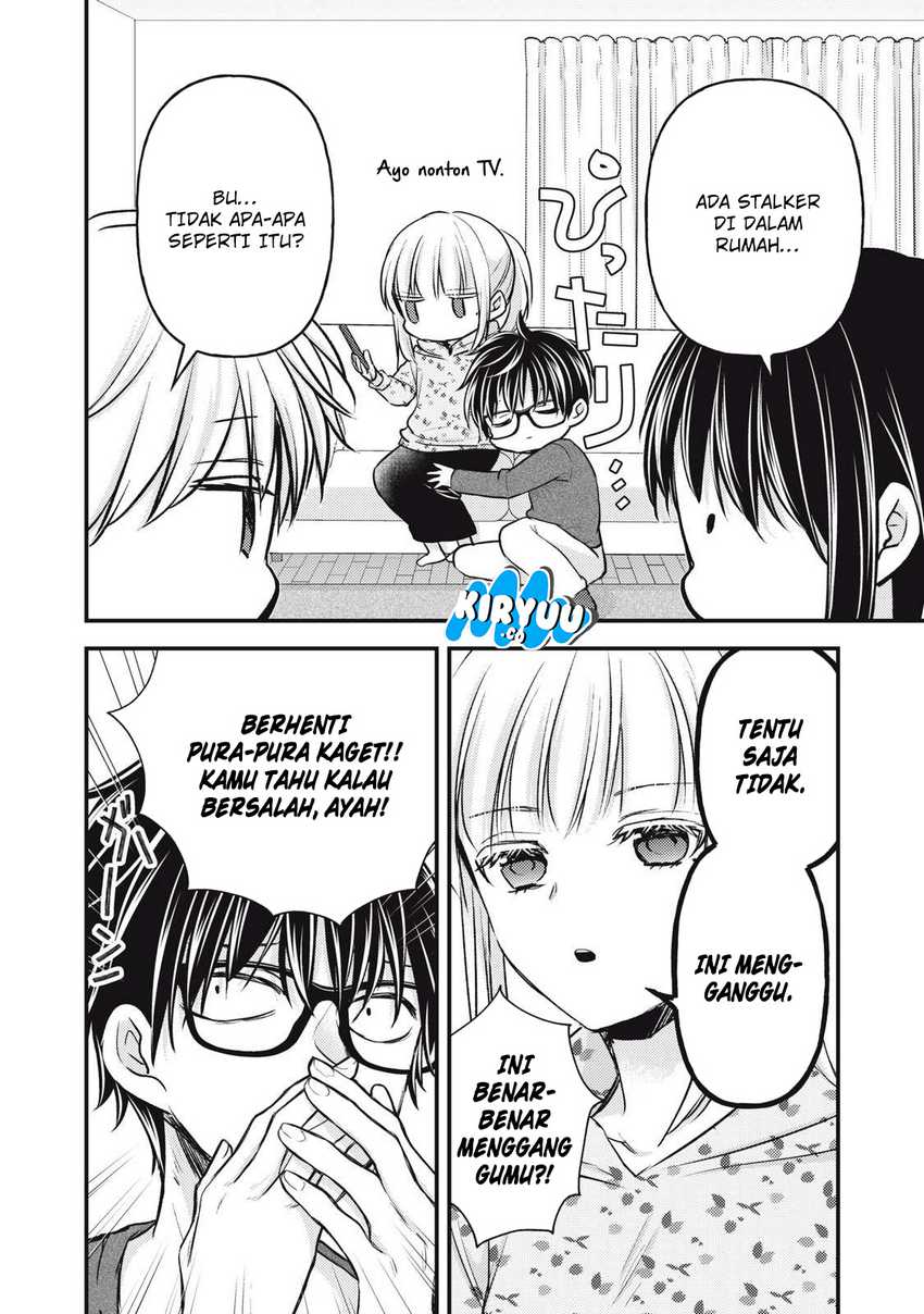 Mijuku na Futari de Gozaimasu ga Chapter 146 - halaman 13