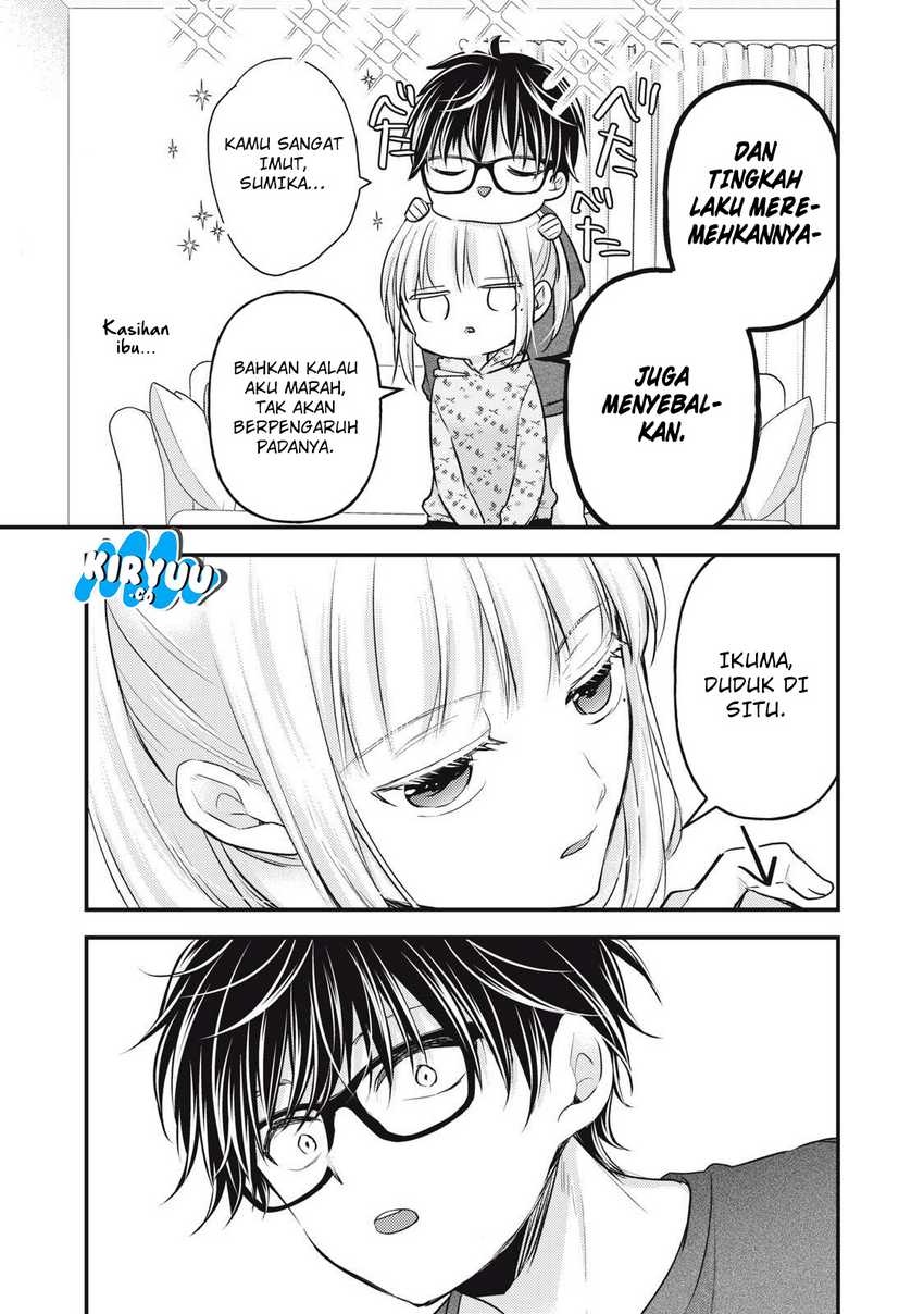 Mijuku na Futari de Gozaimasu ga Chapter 146 - halaman 14
