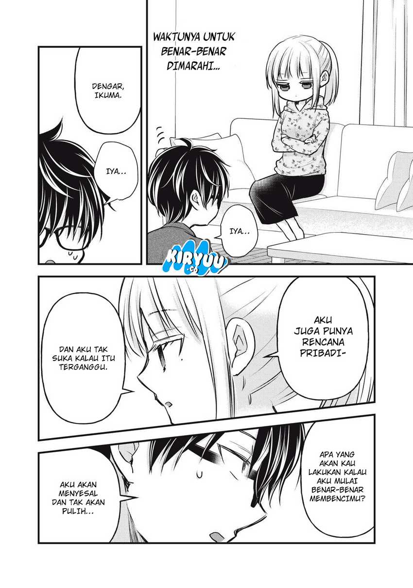 Mijuku na Futari de Gozaimasu ga Chapter 146 - halaman 15