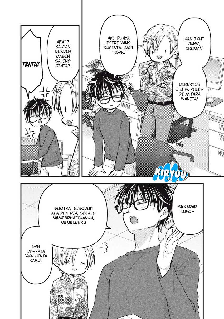 Mijuku na Futari de Gozaimasu ga Chapter 146 - halaman 3