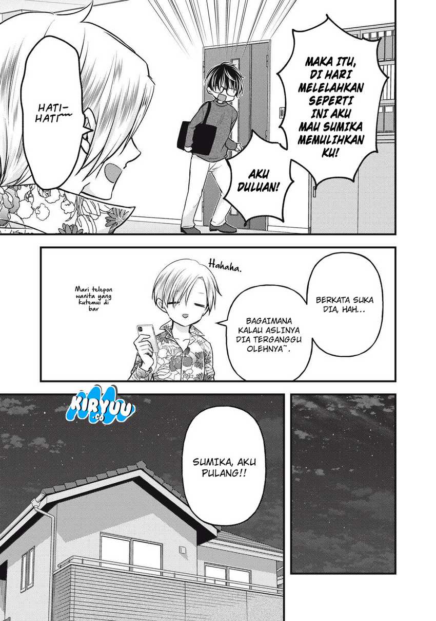 Mijuku na Futari de Gozaimasu ga Chapter 146 - halaman 4
