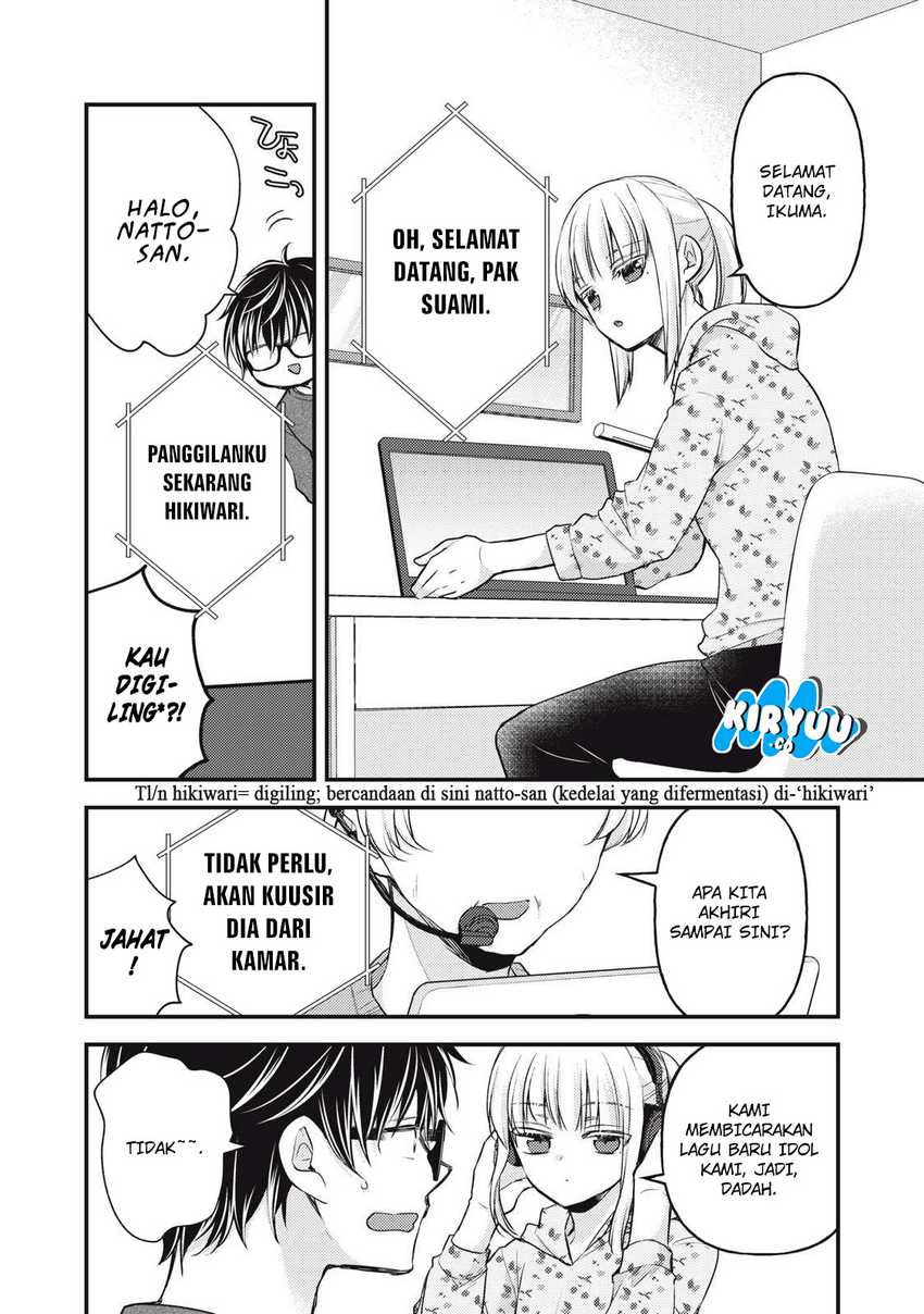 Mijuku na Futari de Gozaimasu ga Chapter 146 - halaman 5