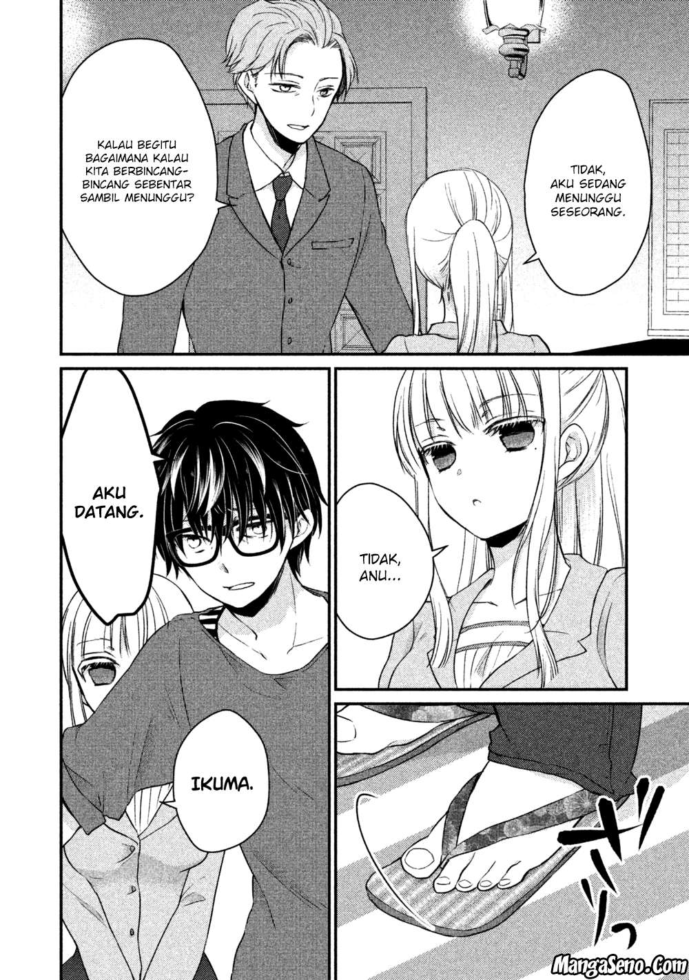 Mijuku na Futari de Gozaimasu ga Chapter 16 - halaman 2