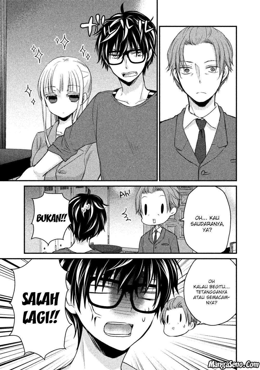 Mijuku na Futari de Gozaimasu ga Chapter 16 - halaman 3
