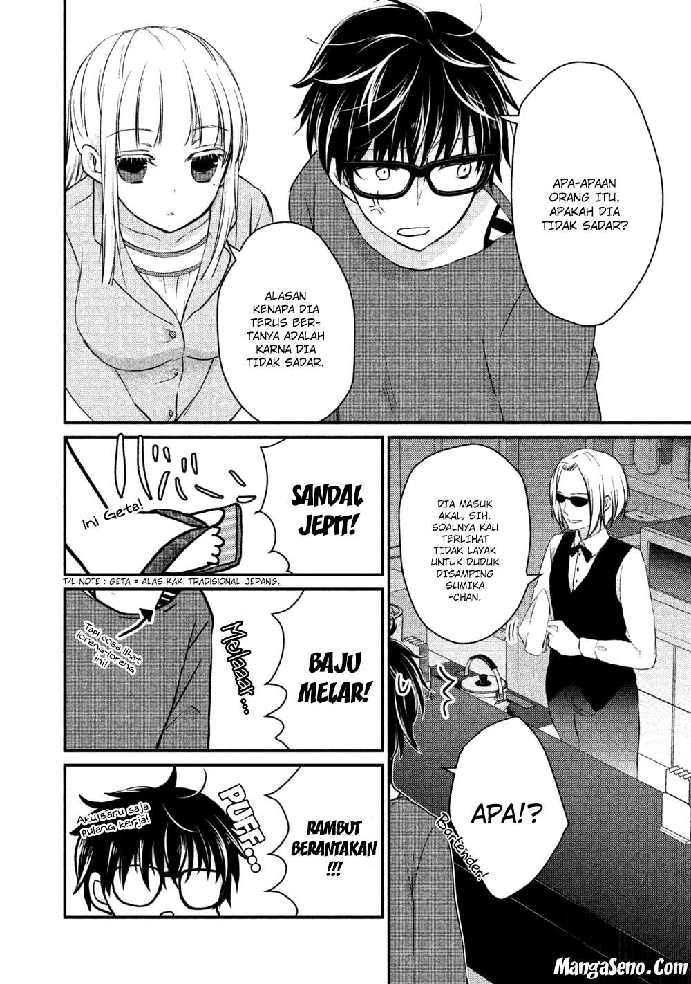 Mijuku na Futari de Gozaimasu ga Chapter 16 - halaman 4