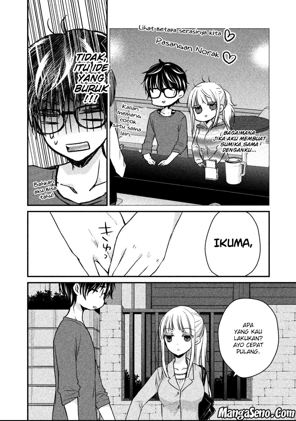 Mijuku na Futari de Gozaimasu ga Chapter 16 - halaman 8