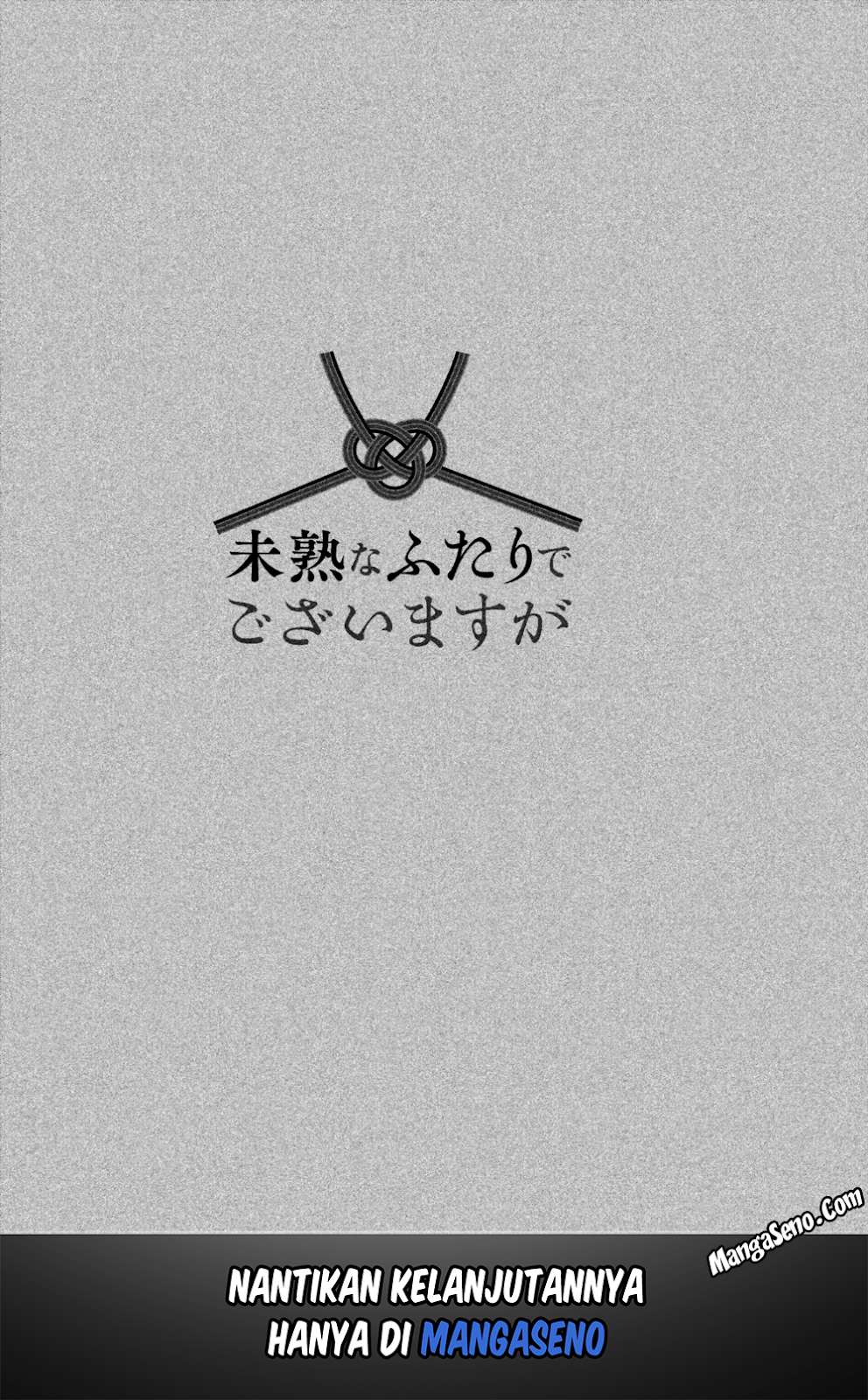 Mijuku na Futari de Gozaimasu ga Chapter 17 - halaman 16