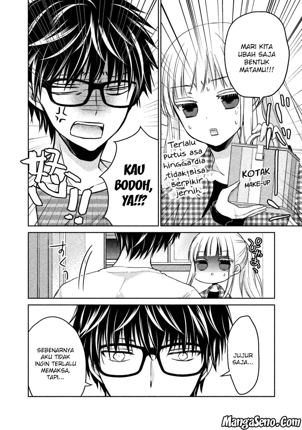 Mijuku na Futari de Gozaimasu ga Chapter 17 - halaman 6