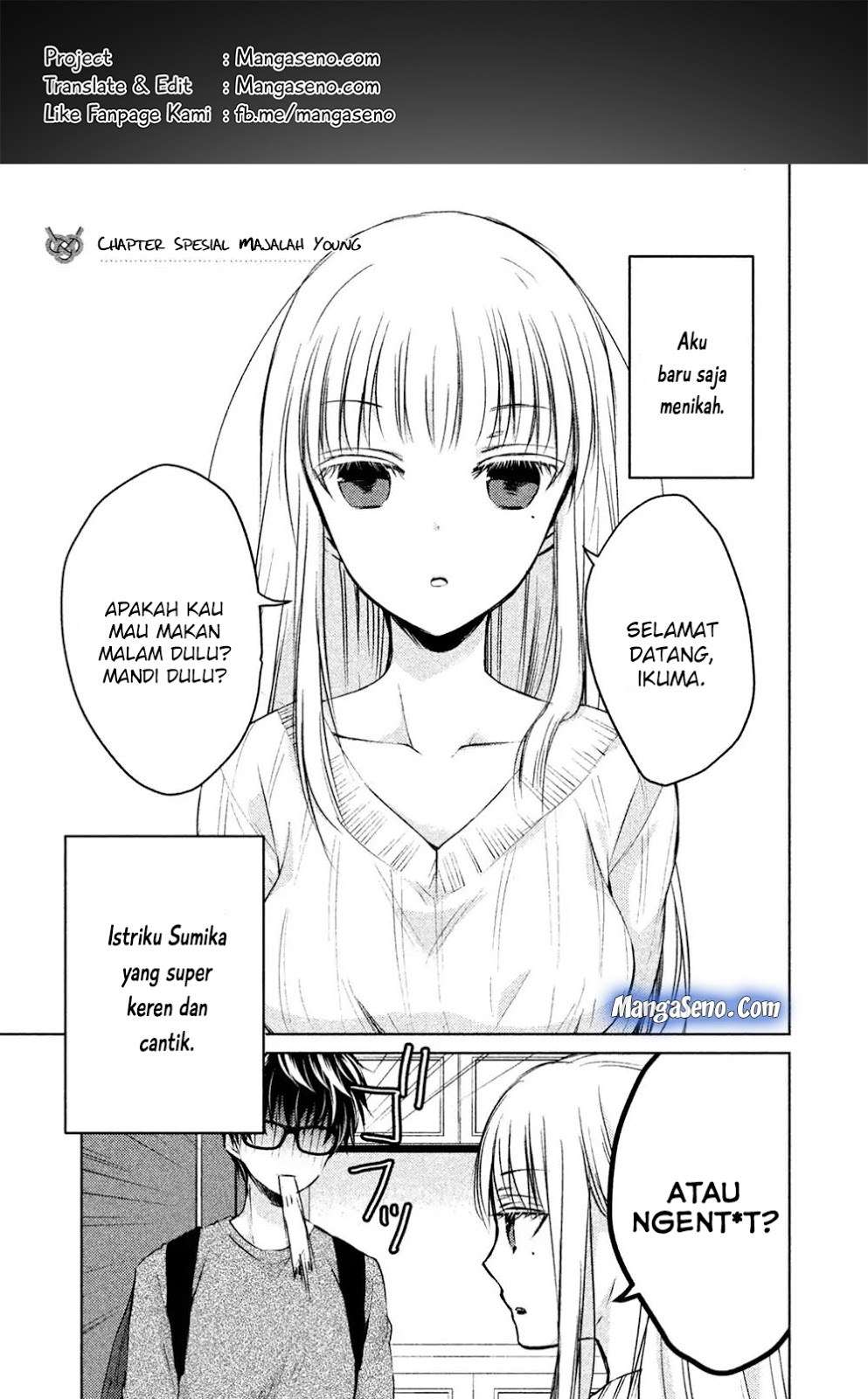 Mijuku na Futari de Gozaimasu ga Chapter 18.5 - halaman 1
