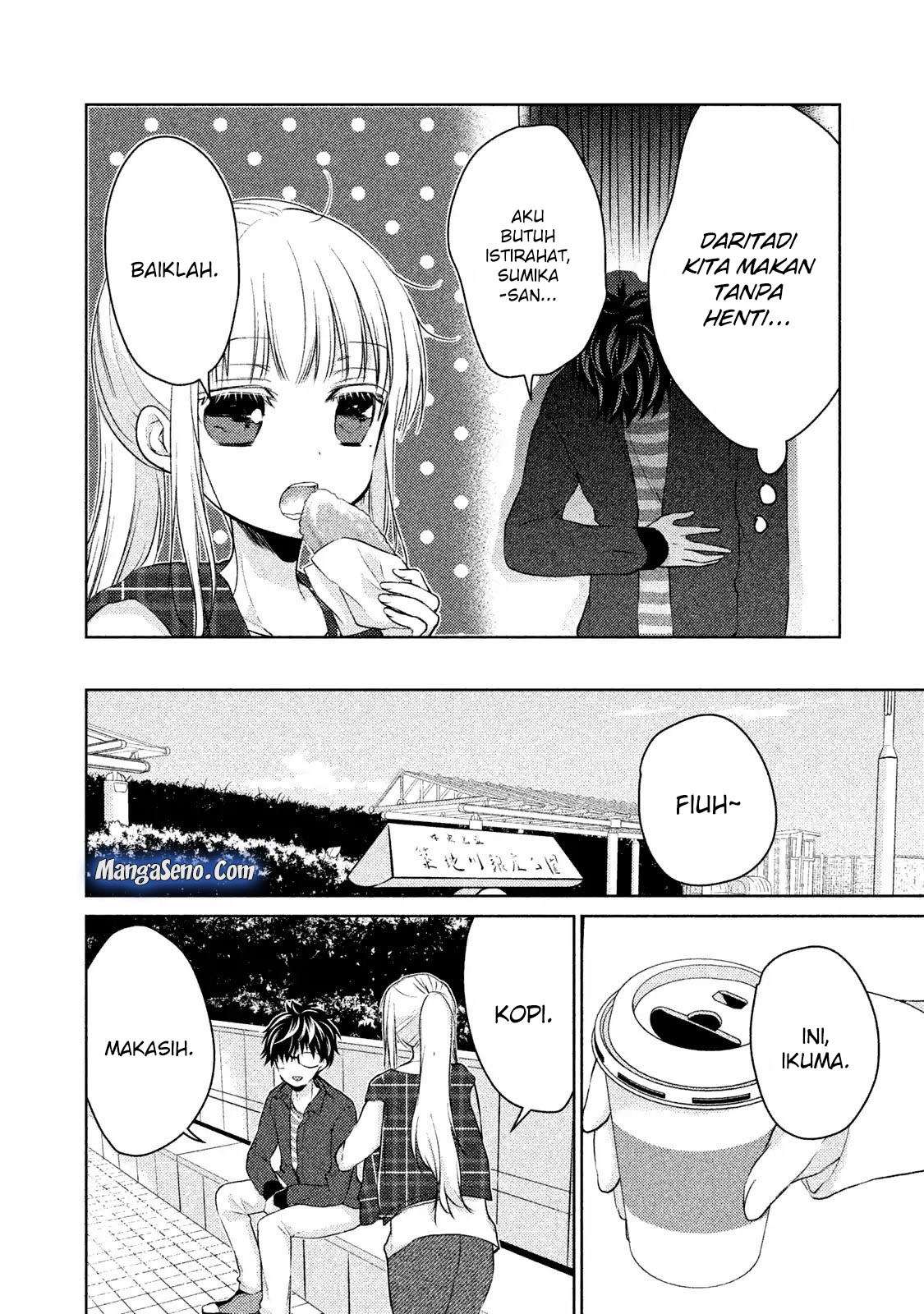 Mijuku na Futari de Gozaimasu ga Chapter 18 - halaman 13