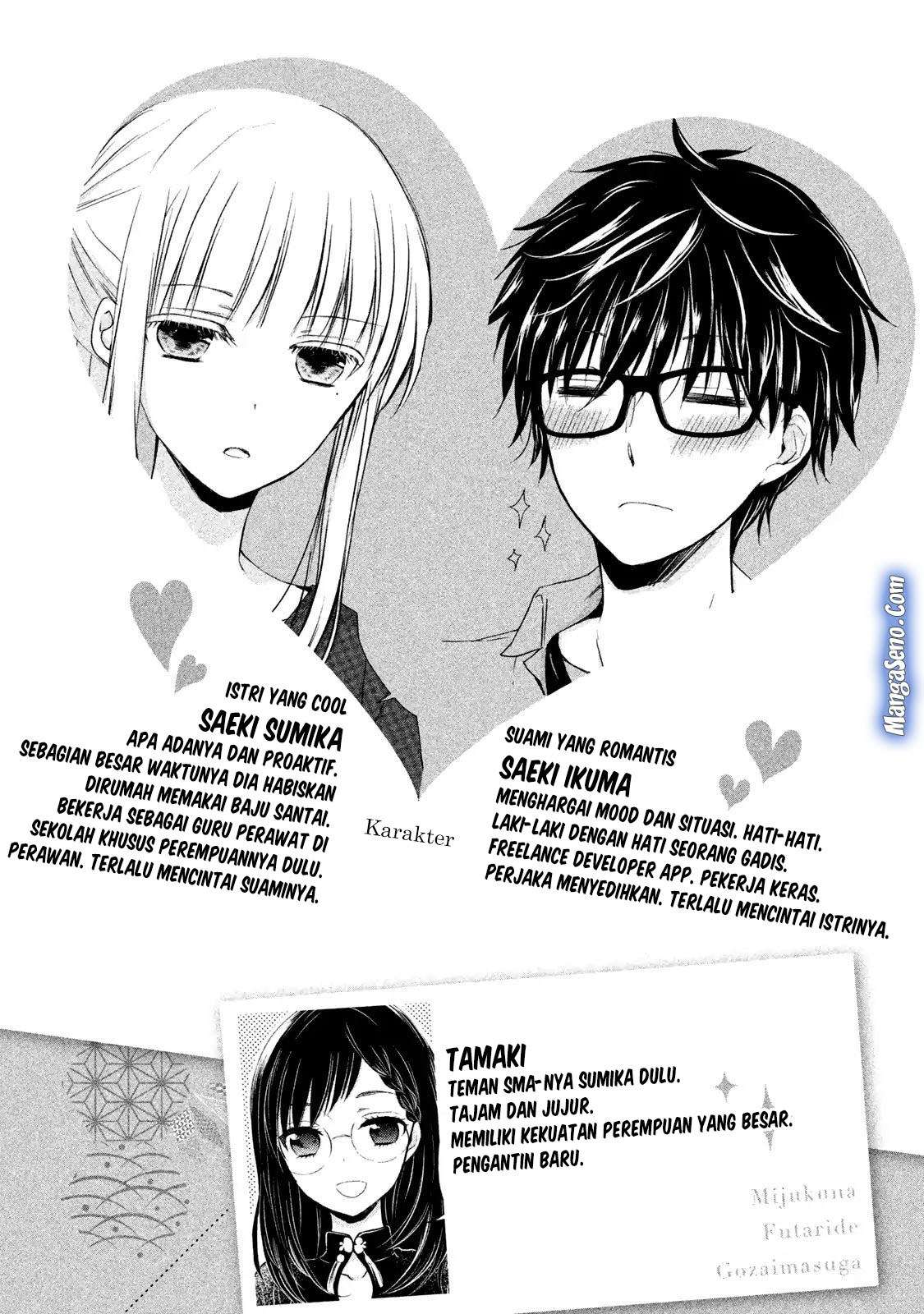 Mijuku na Futari de Gozaimasu ga Chapter 18 - halaman 3