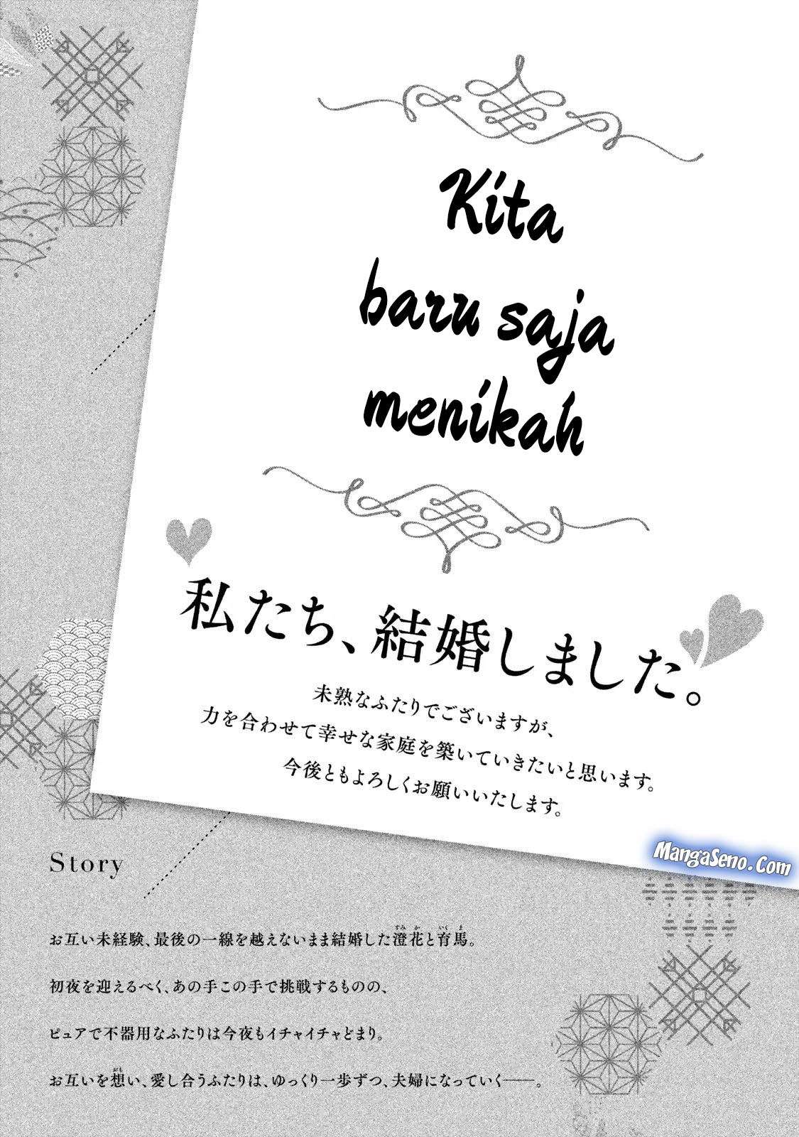Mijuku na Futari de Gozaimasu ga Chapter 18 - halaman 4