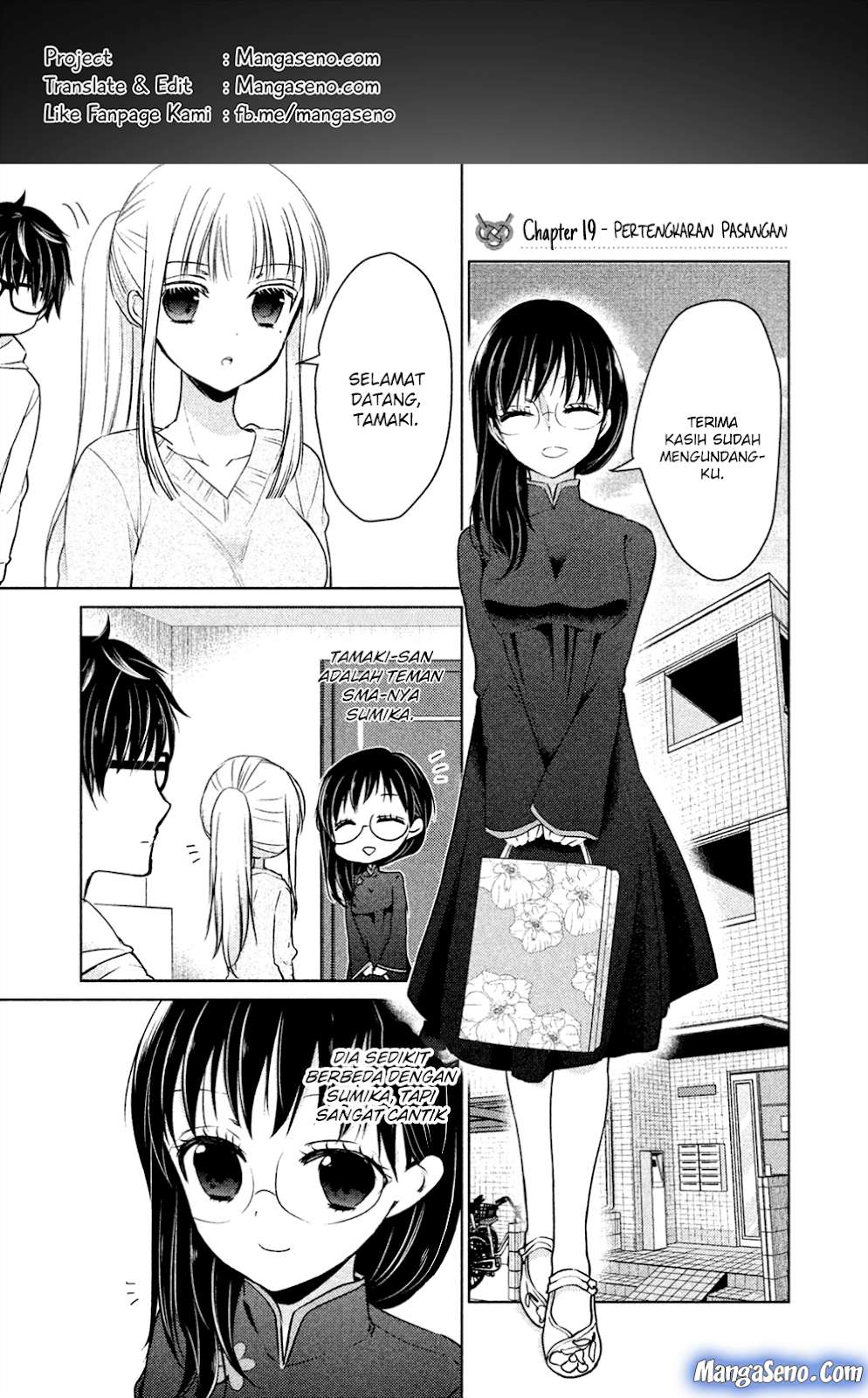Mijuku na Futari de Gozaimasu ga Chapter 19 - halaman 1