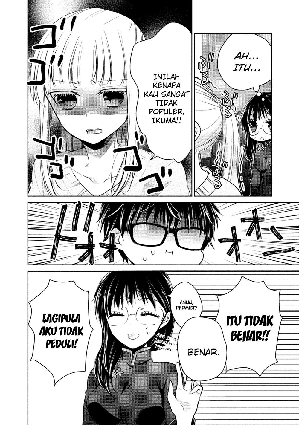 Mijuku na Futari de Gozaimasu ga Chapter 19 - halaman 10