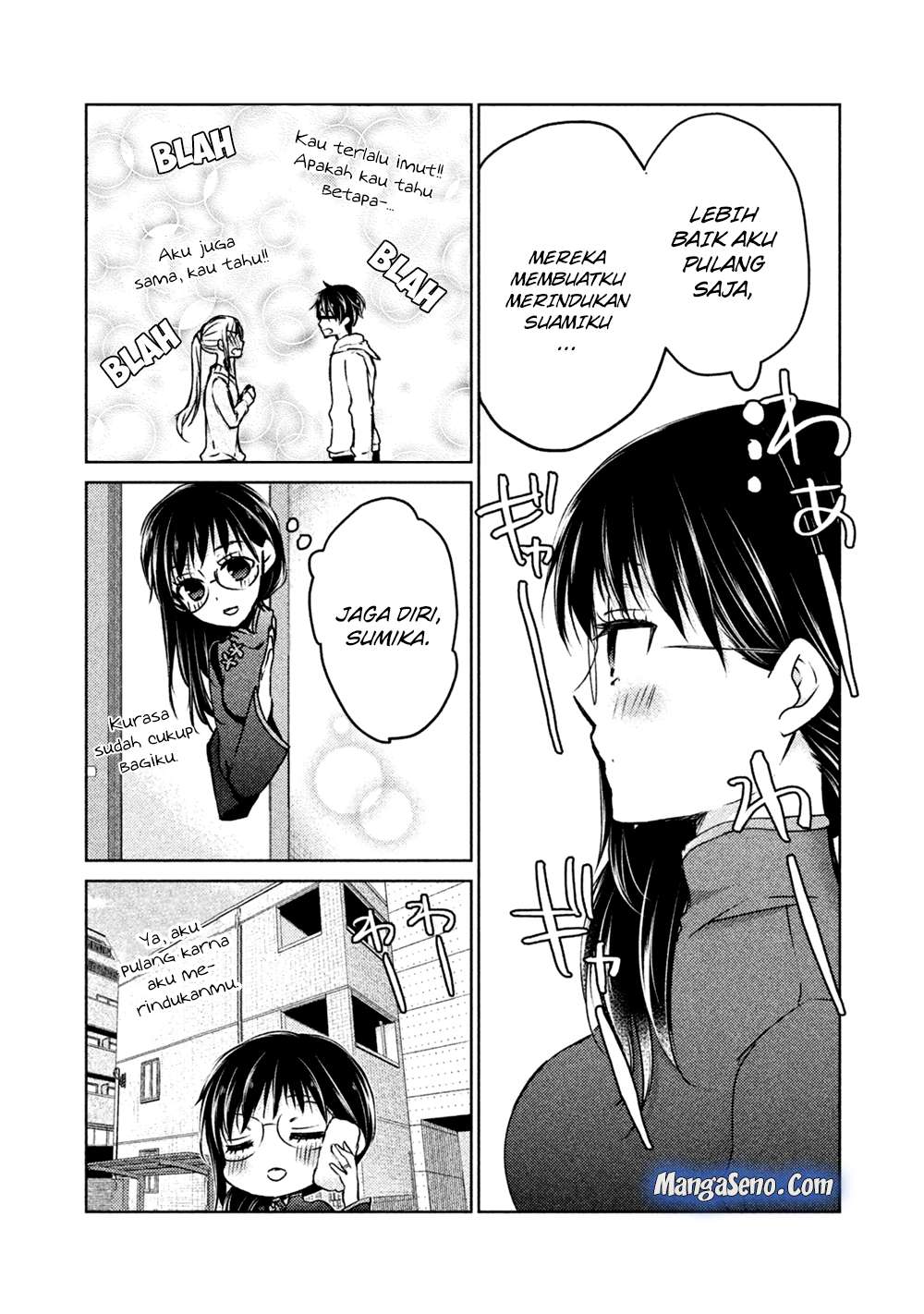 Mijuku na Futari de Gozaimasu ga Chapter 19 - halaman 15