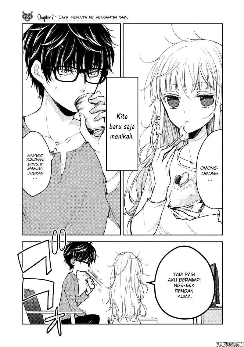 Mijuku na Futari de Gozaimasu ga Chapter 2 - halaman 1